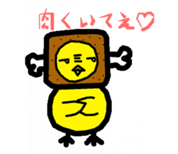 KOWAPIYO2 Full-body suit series sticker #7474744