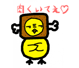 KOWAPIYO2 Full-body suit series sticker #7474744