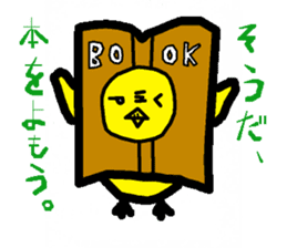 KOWAPIYO2 Full-body suit series sticker #7474747