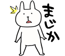 chubby rabbit SHIODAIFUKU sticker #7475012
