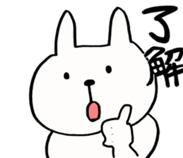 chubby rabbit SHIODAIFUKU sticker #7475026