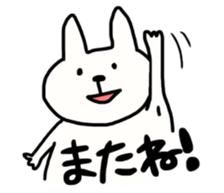 chubby rabbit SHIODAIFUKU sticker #7475027