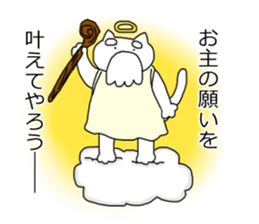 God of thick cat sticker #7475188