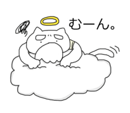 God of thick cat sticker #7475189