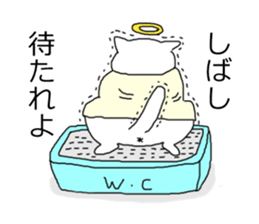 God of thick cat sticker #7475195