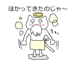 God of thick cat sticker #7475198