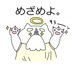 God of thick cat sticker #7475202