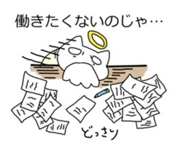 God of thick cat sticker #7475203