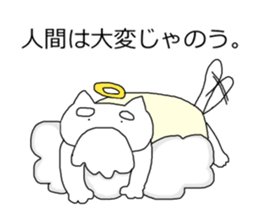 God of thick cat sticker #7475205