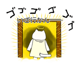 God of thick cat sticker #7475206