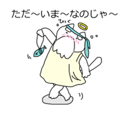 God of thick cat sticker #7475208