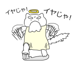 God of thick cat sticker #7475211