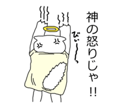 God of thick cat sticker #7475214