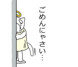 God of thick cat sticker #7475216