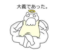 God of thick cat sticker #7475217