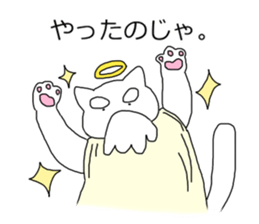 God of thick cat sticker #7475218