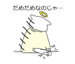 God of thick cat sticker #7475219