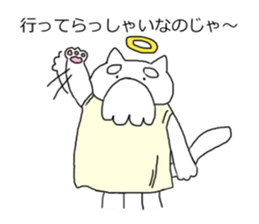 God of thick cat sticker #7475224