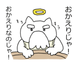 God of thick cat sticker #7475225