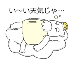 God of thick cat sticker #7475226