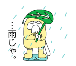 God of thick cat sticker #7475227