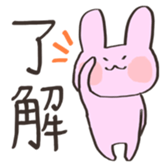 MARUUSA sticker sticker #7475277