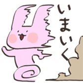 MARUUSA sticker sticker #7475282