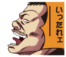 DONKETSU sticker #7475630