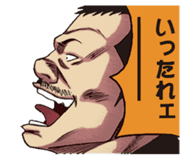 DONKETSU sticker #7475630