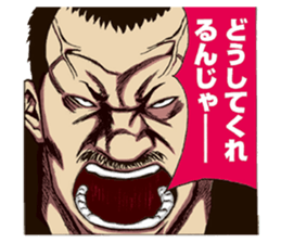 DONKETSU sticker #7475632