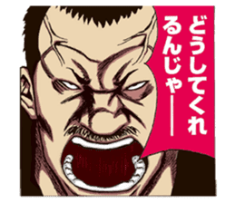 DONKETSU sticker #7475632