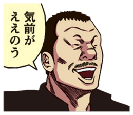 DONKETSU sticker #7475633