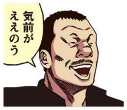 DONKETSU sticker #7475633