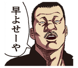 DONKETSU sticker #7475634