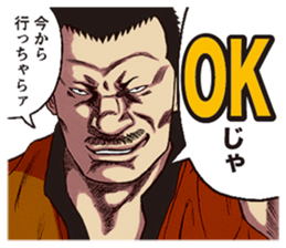 DONKETSU sticker #7475635