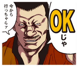 DONKETSU sticker #7475635