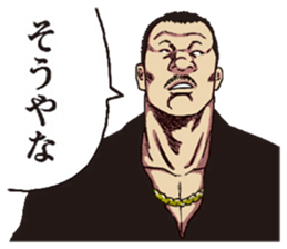 DONKETSU sticker #7475637