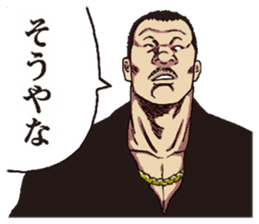 DONKETSU sticker #7475637