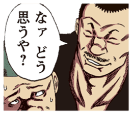 DONKETSU sticker #7475638