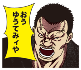 DONKETSU sticker #7475639