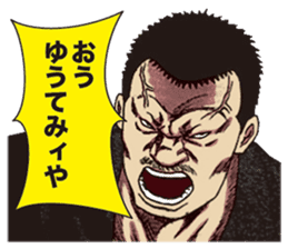 DONKETSU sticker #7475639