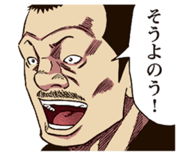 DONKETSU sticker #7475640