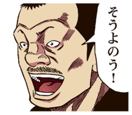 DONKETSU sticker #7475640