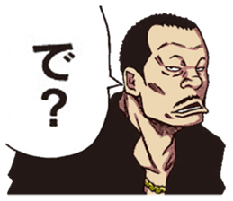 DONKETSU sticker #7475641