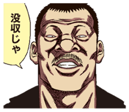 DONKETSU sticker #7475642