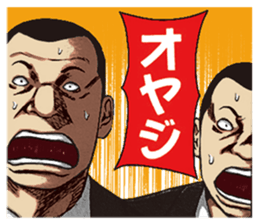 DONKETSU sticker #7475646