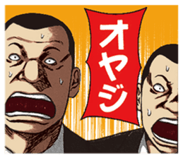 DONKETSU sticker #7475646