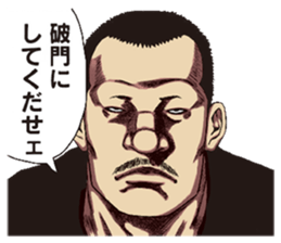 DONKETSU sticker #7475649