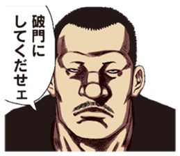 DONKETSU sticker #7475649