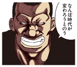 DONKETSU sticker #7475651